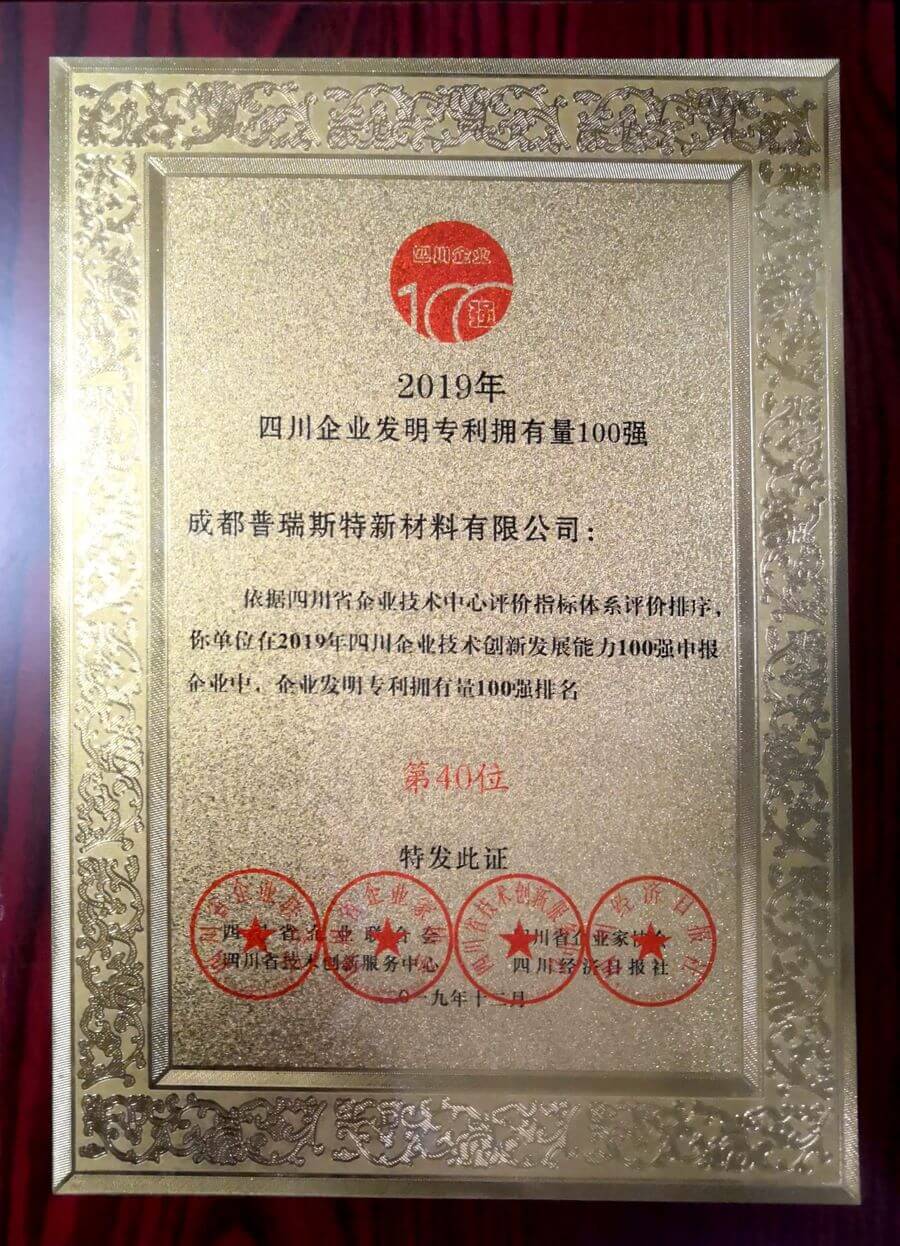 2023年战略合作奖