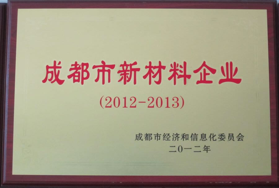 航空零件真空镀铝产品唯一指定生产企业
